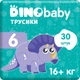 Підгузки-трусики DinoBaby 6 16+ кг 30 шт (4823098413974) - изображение 1