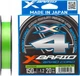 Шнур YGK X-Braid Braid Cord X4 150 м 0.153 мм 6.35 кг/14lb (5545-03-12) - зображення 1