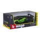 Автомодель - Lamborghini Essenza SCV12 (1:24) - изображение 2