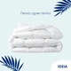 Одеяло IDEIA - Super Soft Premium перкаль всесезонное 200*220 евро - изображение 3