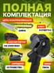 Аккумуляторная мини-цепная пила Garden Art - изображение 6