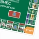 Настільна гра "Монополія Бізнес по-Дніпровськи" FlixPlay PLR-0029 українська мова - зображення 6