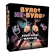 Настільна гра "Було не було? Секс фантазії" PlayRoom PLR-0007 - зображення 1