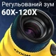 Дитячий міні мікроскоп для дитини з 120х збільшенням OEM 2120-A1 з 120х збільшенням, Жовтий (1098) - зображення 6