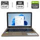Ноутбук Asus R540L / 15.6" (1366x768) TN / Intel Core i3-5005U (2 (4) ядра по 2.0 GHz) / 8 GB DDR3 / 120 GB SSD / nVidia GeForce 920M, 2 GB GDDR3, 64-bit / WebCam / VGA б/в - зображення 1