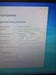 Ноутбук Б-клас Lenovo B50-30 / 15.6" (1366x768) TN / Intel Celeron N2840 (2 ядра по 2.16 - 2.58 GHz) / 8 GB DDR3 / 500 GB HDD / Intel HD Graphics / WebCam б/в - зображення 14