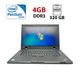 Ноутбук Lenovo ThinkPad SL510 / 15.6" (1366x768) TN / Intel Pentium T4500 (2 ядра по 2.3 GHz) / 4 GB DDR3 / 320 GB HDD / Intel HD Graphics / WebCam б/у - изображение 1
