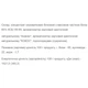 Протеїн Willmax Whey Protein 65 1000 г 25 servings Pineapple Coconut - зображення 2