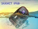 Екшн action камера VIRAN з дисплеєм Wi-Fi p2p крепления Захист IP68 - зображення 5