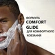 Пена для бритья Gillette Classic Sensitive 200 мл (3014260228682) - изображение 3