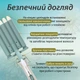 Плойка для волос пять волн с регулятором температуры фарфоровая VGR V-597 - изображение 7