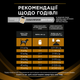 Консервированный корм Purina Pro Plan Veterinary Diets Veterinary Diets NF Renal Function Влажный диетический корм для взрослых собак для поддержания функции почек при хронической болезни почек, мусс 195 г (7613287862365) - изображение 9