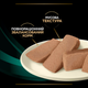 Консервированный корм Purina Pro Plan Veterinary Diets Veterinary Diets EN Gastrointestinal Влажный диетический корм для взрослых собак для устранения расстройств пищеварения, мус 195 г (7613287858047) - изображение 7