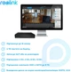 Відеореєстратор Reolink NVS16 RLN16-410 - зображення 3