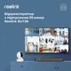 36-канальный IP видеорегистратор Reolink RLN36, 16Мп - изображение 2