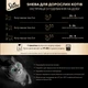 Консервированный корм Sheba Select Slices с домашней птицей в соусе 85 г (4770608257293) - изображение 5