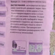 Наполнители Природа Sani Pet Бентонитовый наполнитель для кошачьего туалета, большая гранула, с лавандой 5 кг (1111151640) - изображение 2