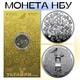 Монета НБУ Украинский язык в сувенирной упаковке номинал 5 грн. 2023г., Памятная монета "Украинский язык" в блистере - изображение 1