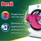 Гель для стирки Persil Color Gel Deep Clean 1485 мл (9000101599039) - изображение 2