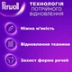 Гель для стирки Perwoll Для шерсти, шелка и деликатных тканей 2 л (9000101808506) - изображение 2