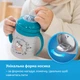 Поїльник-непроливайка Lovi Easy Switch Indian Summer 150 мл (35/352) - зображення 10