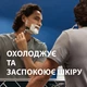 Гель для гоління Gillette Series Soothing для чутливої шкіри з алое вера 240 мл (7702018982011) - зображення 3