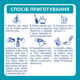 Детская смесь Nestle NAN 2 Optipro 2'FL от 6 мес. 800 г (7613032477530) - изображение 7