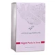 Духи Night Paris in love (Baccarat Rouge 540) Унисекс AVENUE des PARFUMS Аромат с группы восточных цветочных 50 мл - изображение 3