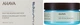 Питательная маска для волос - Ahava Deadsea Water Deep Nourishing Hair Mask 220ml (390121-8893802) - изображение 2
