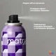 Фінішний віск-спрей для контролю та моделювання зачіски - Matrix Builder Wax Spray 250ml (1147270-177206) - изображение 3