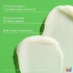 Кондиціонер для зволоження та полегшення розчісування волосся - Matrix Food For Soft Detangling Hydrating Conditioner - зображення 3
