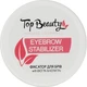 Фіксатор для брів - Top Beauty Eyebrow Stabilizer 20ml (1260926-192214) - изображение 2