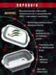 Складная разделочная доска 3в1 трансформер для мытья и нарезки овощей, белая (7822598758) - изображение 2