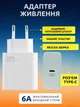 Зарядний пристрій Xiaomi GaN 120W із кабелем Type-C – Type-C. Швидкий зарядний пристрій мережевий 120W - зображення 3