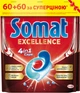 Таблетки для посудомоечной машины Somat Exellence Duo 60+60 шт (9000101820911) - изображение 1