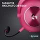 Наушники Logitech G Pro X 2 Lightspeed Wireless Magenta (981-001275) - изображение 10