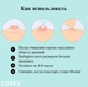 Патчи от прыщей Cosrx Acne Pimple Master Patch 24 шт - изображение 9
