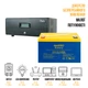 Источник бесперебойного питания NetPro UPS 500-100 - изображение 2