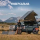 Сонячна панель JACKERY Solar Saga 80W - зображення 7