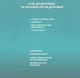 Гель после депиляции с ароматом (Папайя) Jerden Proff 200 мл - изображение 6