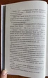 Віднови мене. Книга 4 - Тагере Мафі (978-617-15-0804-0) - зображення 4