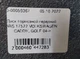 Диск гальмівний передній ABS 17522 VOLKSWAGEN CADDY, GOLF 04-> - зображення 5