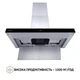 Витяжка Т-подібна Perfelli TS 9635 I/BL 1000 LED - зображення 7