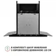 Витяжка Perfelli GRASSI 6HMB NERO - изображение 9