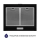 Витяжка купольна Minola HK 6614 BL 1000 LED - изображение 5