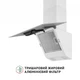 Витяжка Perfelli VICCO 6HM BIANCO - зображення 5