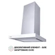 Витяжка Т-подібна Perfelli TS 6635 I/WH 1000 LED - зображення 5