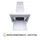 Витяжка Т-подібна Perfelli TS 6635 I/WH 1000 LED - зображення 7