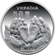 Срібна монета НБУ "Батьківське щастя" у подарунковому пакованні - изображение 2
