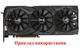 Вентилятор FirstD для відеокарти ASUS Strix (оригінал) FDC10U12S9-C FDC10H12S9-C (T129215SH T129215SL T129215SU PLD09210S12H) комплект 3 шт (№315) - зображення 4